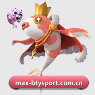 max-btysport.com.cn APP 界面